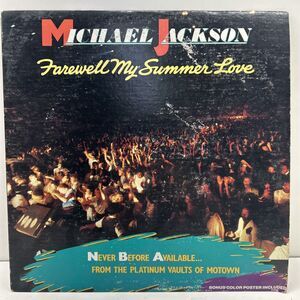 Michael Jackson Vinyl - 1984 - Farewell My Summer Love